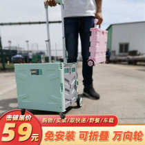 Folding shopping cart Vegetable cart Small pull cart Portable pull cart Household cart trolley cart Supermarket trailer climbing floor