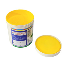 Silk screen silicone yellow environmental protection ink adhesion super strong Dongguan Rongcai price color adjustable color proofing test board