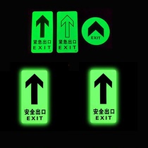 Luminous road sign silk screen printing ink long-term luminous night indicator label alcohol resistant Shenzhen Rongcai manufacturer
