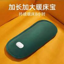 Increase the long charging hot water bag warm hand treasure shoulder neck hot compress neck cervical spine electric warm treasure proof warm water bag treasure treasure
