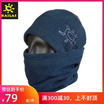 Kaile Stone collar hat Mens and womens winter thickened warm multi-functional fleece hat Riding hat Ear protection ski hat