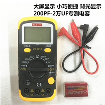 (Wolf Electronics) High-precision capacitance measuring table can measure up to 20000 uf capacitance