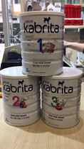 Hong Kong Macau Hong Kong version of the Dutch KABRITA Jiabaite goat milk powder 800g 1 Segment 2 Segment 3 segment