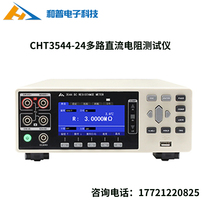 Changzhou Hepu CHT3544-24 multi-channel DC resistance tester 24 channel tester New