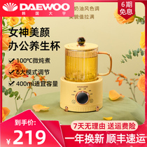 South Korea Daewoo Electric Saucepan Health Cup Office Small Cooking Tea Instrumental Electric Heating Multifunctional Heating Cup Mini Health Preserving Pot