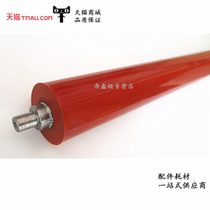 Applicable Kyocera 6030 6525 6530 6025 6035 Lower roller fixing Lower roller Kyocera 3010i 3510i 3011i 351