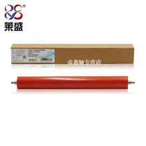 Laisheng applies Lenovo LJ3600 3500 3650 3550 7750 Fixing roller rubber roller brother 5240 5250 5350 53