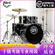 MES MES childrens drum set Household jazz drum 5 drum 3 Hi-hat 4 Beginner entry Adult professional performance Q9