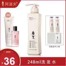 Adolf shampoo soft moisturizing men and women to improve frizz moisturizing Repair Shampoo Shampoo Shampoo