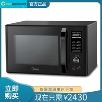 *Full￥300*Midea 30L frequency conversion digital control microwave oven 2300w hot air convection power