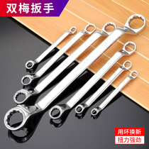 KEYCON Jinkai double-headed ring wrench auto repair machine repair glasses wrench tool set 17193032mm