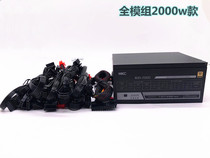 Gold Mute Module Huike Titan 2000W Game Seconds Dragon 1250w1560w Computer Graphics Power Supply