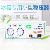 Voltage stabilizer 220v household small automatic low power voltage stabilizer household TV refrigerator special voltage stabilizer