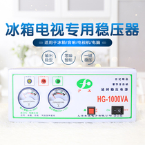 Voltage stabilizer 220V household small automatic AC single-phase low power TV refrigerator computer dedicated power supply