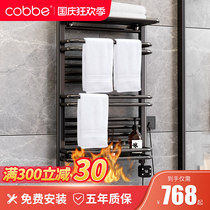 (Package installation) Cabe smart electric towel rack household toilet carbon fiber heating bathroom drying shelf