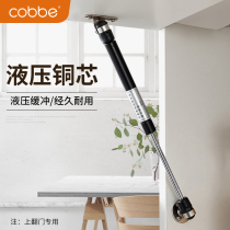 Hydraulic strut bed with gas spring hydraulic rod support rod car trunk lifter air support upper flap air pressure rod