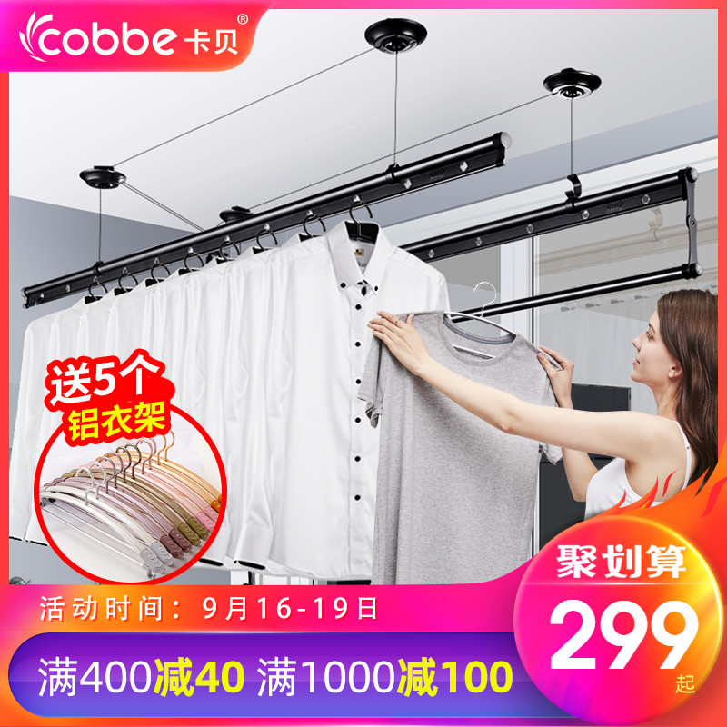 Kabe Black Lift and Lift Clothes Hanger Indoor Balcony Hand-rocked Double-rod Clothes Hanger Outdoor Three-rod Folding Air-drying Clothes Hanger