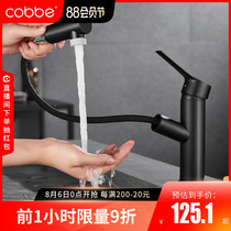 Kabe black basin faucet Bathroom hot and cold stainless steel washbasin faucet Pull-out hand washing sink