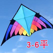 New enchantress 3-6 flat Weifang kite breeze easy to fly ultra-large high-grade adult umbrella cloth three-dimensional giant wind resistance
