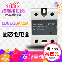 Delixi SSR Solid State Relay CDG1-1DA 10A20A25A40A60A80A100A DC Controlled AC