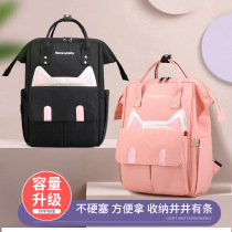 Mommy backpack 2021 new waterproof fashion portable large-capacity multi-function lightweight out-of-home diaper mother and baby bag