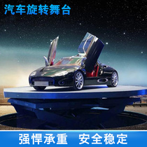 Car rotating Booth 360-degree bar wedding large exhibition lifting stage industrial electric hydraulic table
