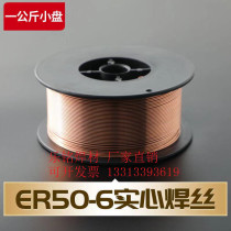 Cast iron nickel-based cored wire nickel-1 nickel-3 WE777 ductile gray cast iron surfacing welding wire