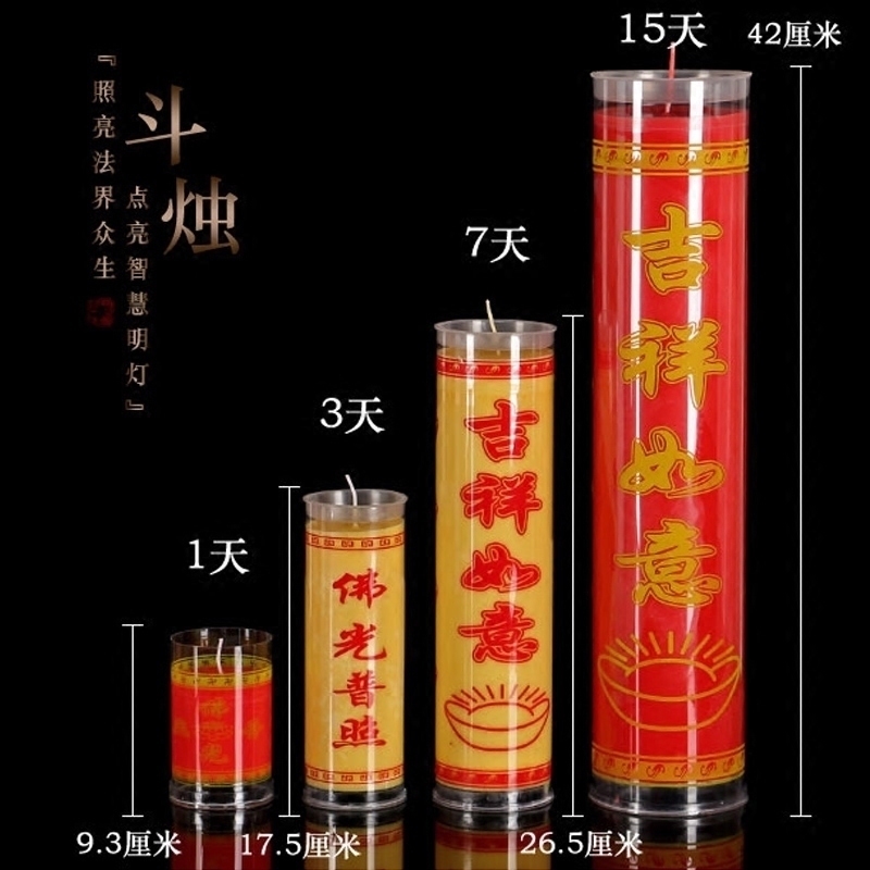 Butter Dou Candles Wholesale for Buddha Butter Lamp Butter Candles Household Smoke-free Evergreen Lantern Large Candle Columns for Seven Days