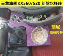 Dongfeng Tianlong flagship KX560 520 truck cab thermos bottle holder kettle holder teacup holder cup holder decoration