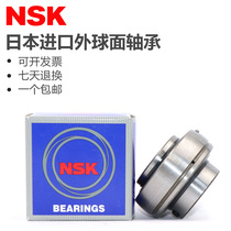 Imported from Japan NSK bearing UC 203 204 205 206 207 208 209 210 211