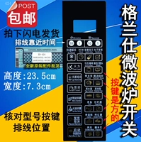 GALANZ G80F20CN2L-B8 (S0) (R0) (SO) Переключатель кнопки панели панели печи для управления наклейками с тонкими пленками