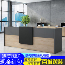 Office cashier Beauty salon Company front desk Reception desk Welcome consulting service table Training institution Hotel bar