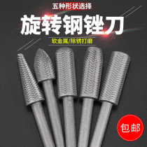 Electric file rotating small 5-piece set of cemented carbide grinding tools Embossed electric grinding soft metal steel file head 6mm