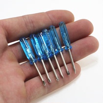 2mm Mini screwdriver Cross dual-use small screwdriver multifunctional with manual screwdriver screw batch