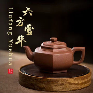 中国茶器　紫砂壺　宜興 在銘 朱泥 菊形 急須 底款：顧景舟 顾景舟紫砂壶】价格_顾景舟紫砂壶图片- 京东