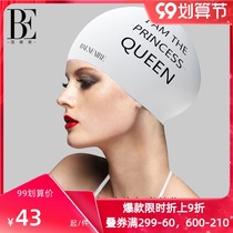Van der Anns new waterproof ear protection silicone swimming cap female professional long hair adult swimming cap
