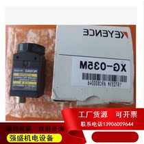 The original KEYENCE Keanz Visual Camera XG - 035M is required for inquiry
