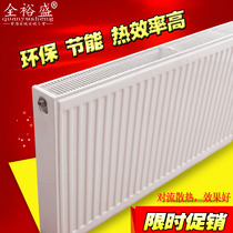 Steel plate radiator household plumbing wall-mounted surface-mounted new natural gas wall-mounted furnace special radiator horizontal