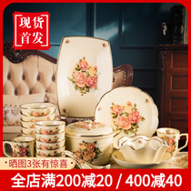 Queens household ceramic tableware gold-plated side rice bowl soup bowl plate spoon seat set housewarming gift high-grade