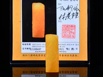 田黄石寿山-田黄石寿山促销价格、田黄石寿山品牌- 淘宝