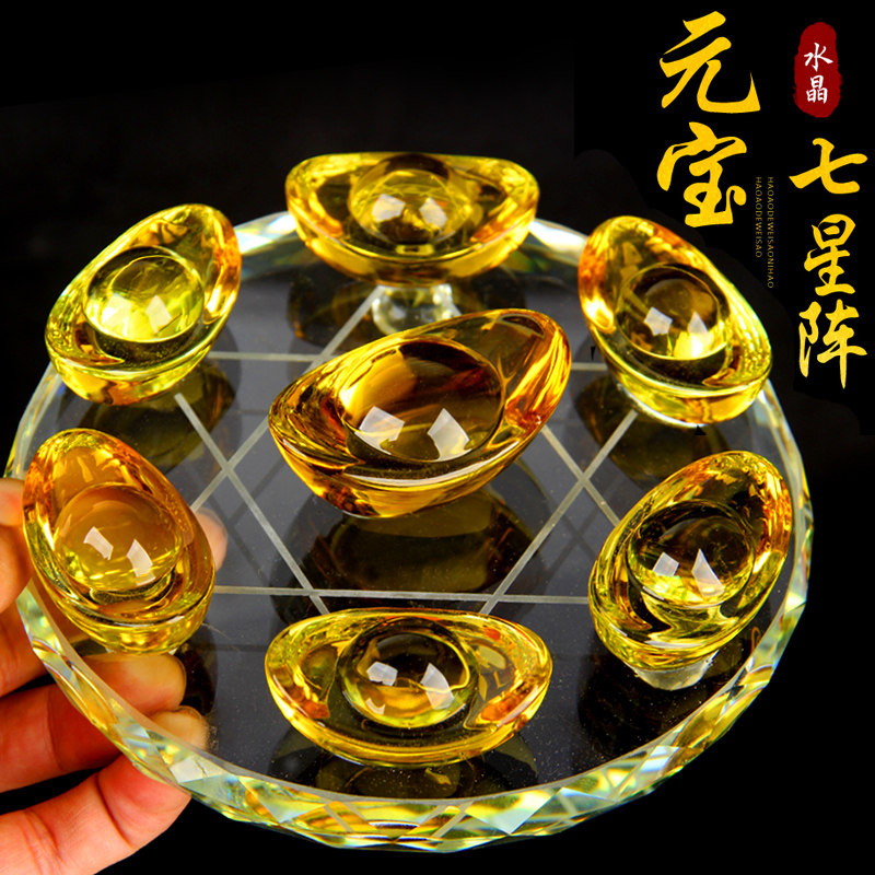 特大黄水晶七星陣{整理番号:Y03} O1CN019X92aa1Q74DE2KUyn_!!0-