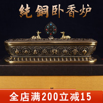 Pure copper short bed incense stove antique Huibao incense burner six-character truth eight auspicious incense burner sleeping incense burner line incense burner