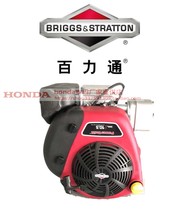 Original American Bailitong 21R 10 5HP gasoline engine engine crushing line removal line removal snow melting agent spreader