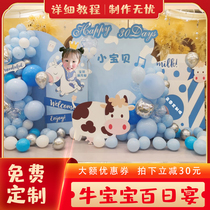 Niu baby birthday decoration full moon one year Hundred Day banquet scene layout background wall balloon chain dress up KT board Party