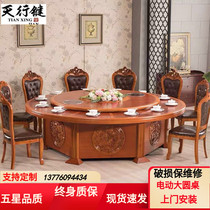 Hotel electric dining table Large round table 20 people automatic turntable Hotel banquet table Induction cooker hot pot dining table and chair combination