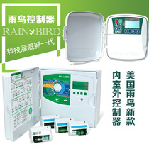 American Rain Bird indoor and outdoor controller ESP-RZX controller ESP-LXME expansion controller irrigation control