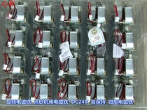 D2 rotating electromagnet ATM Banknote counter electromagnet DC24 Volt self-holding Micro Motor Motor