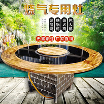 Northeast land firewood fire chicken smokeless soil large iron pot stew table chair coal-fired liquefied gas merchant special catering restaurant
