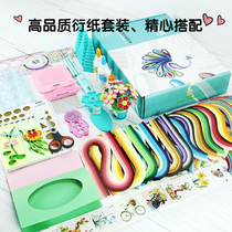 Renhe high-end paper kit handmade material package student tool set line draft figure 36 color derivative paper storage box