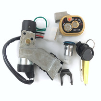 Suitable for moped accessories giant keyiyu electric car little Princess imitation joy New pedal motorcycle lock